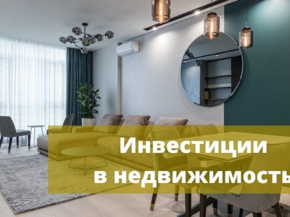 invest-on-cyprus